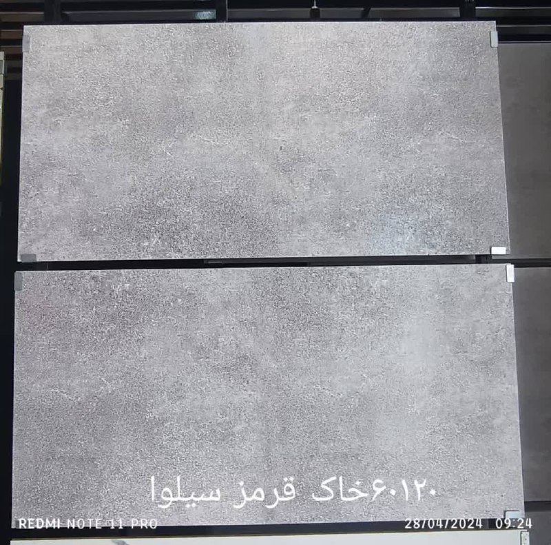 سرامیک 60120 معمولی درجه 2